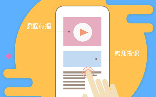 鄭州app開(kāi)發(fā)
