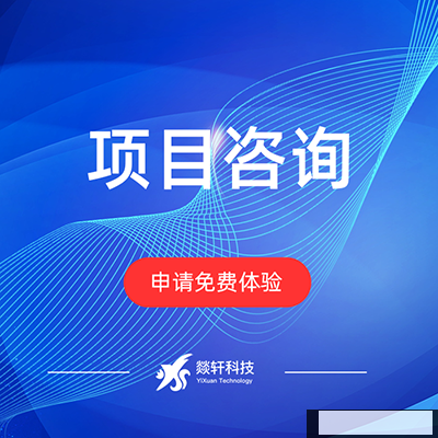 鄭州APP開(kāi)發(fā)