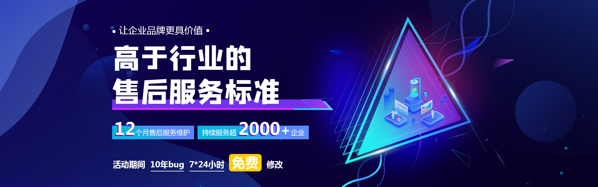 專(zhuān)業(yè)的鄭州app開(kāi)發(fā)制作、鄭州小程序開(kāi)發(fā)公司，原生定制，滿(mǎn)足企業(yè)客戶(hù)的定制開(kāi)發(fā)需求
