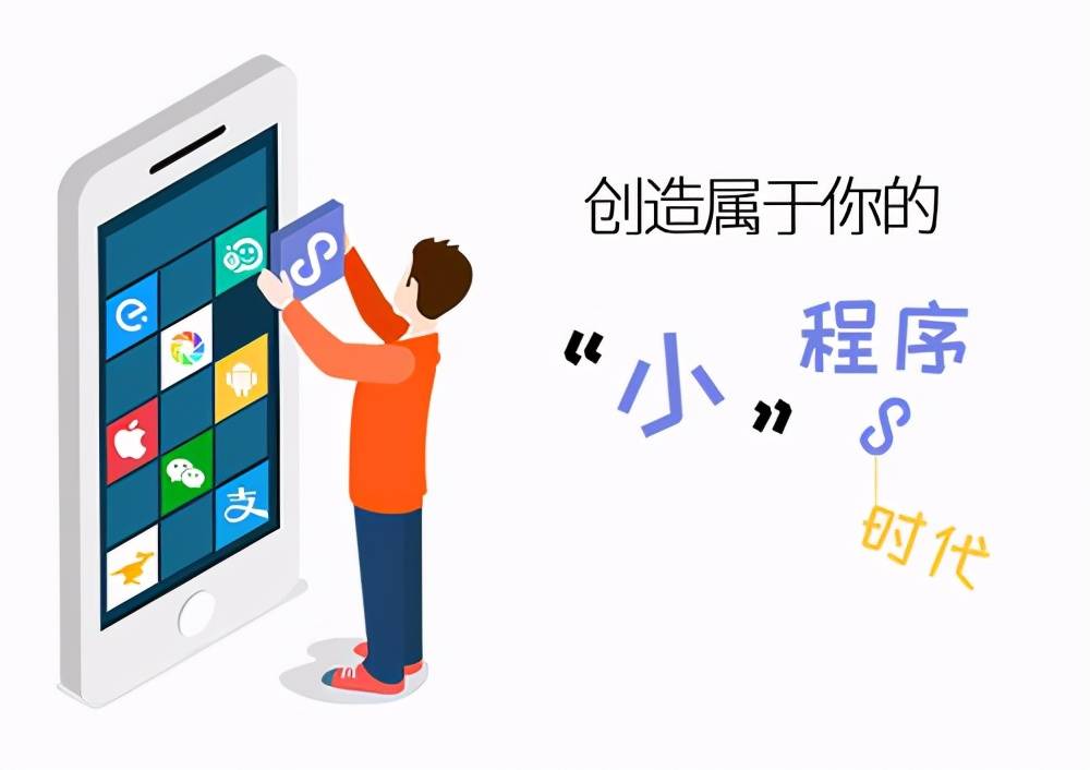 出租小程序開發(fā)注意什么？
