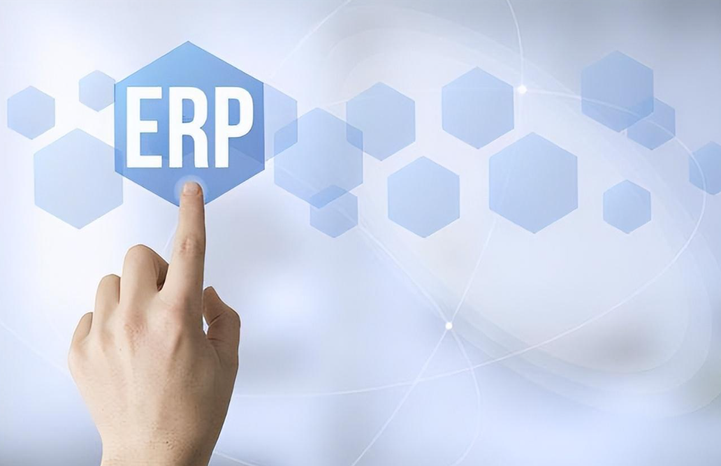 什么是ERP？ERP系統(tǒng)有什么作用