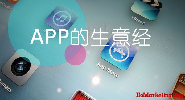 app開發(fā)多少錢？