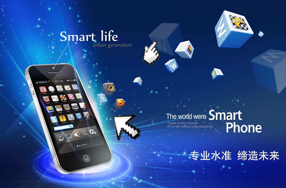 鄭州APP開發(fā)除了看價(jià)格還要注意什么？