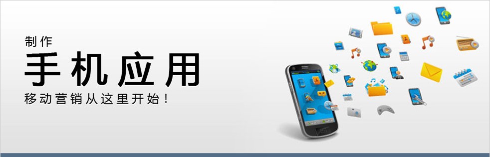 作為App運營，你需要get的7種技能