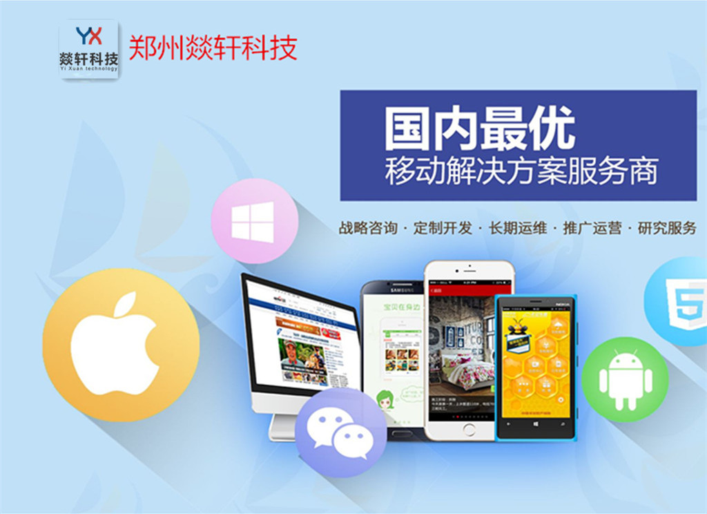 App開發(fā)中為什么要堅(jiān)持App原生態(tài)開發(fā)？
