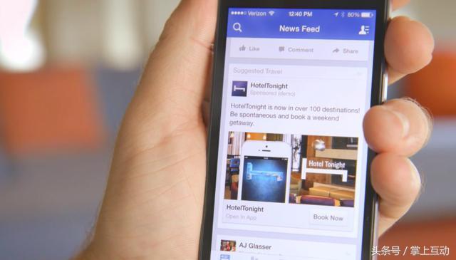 FB斷腕開炮中國App，火力猛！
