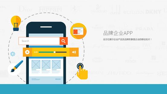 蘋果APP名稱，企業(yè)需要保護(hù)!