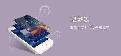 訂制優(yōu)秀H5場景，我們更專業(yè)！
