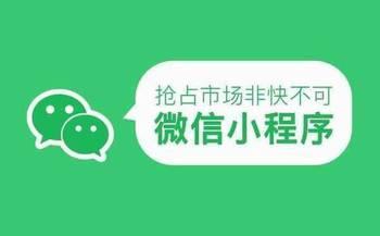 微信小程序都適合哪些行業(yè)使用？