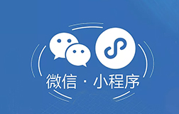 開發(fā)小程序后，商家如何利用微信小程序盈利呢
