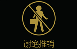女子給推銷(xiāo)員買(mǎi)水，沒(méi)想到好心卻被利用