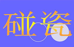 杜海濤餐廳聲明，食客吃飯腹瀉問題已得到圓滿解決