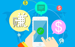 小程序開發(fā)便宜，微信小程序開發(fā)公司冰點價是多少