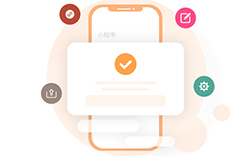微信小程序開發(fā)定制公司，報價貴是有原因的