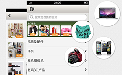 鄭州app開(kāi)發(fā)公司：二手市場(chǎng)app開(kāi)發(fā)怎么樣