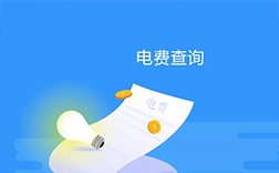 鄭州停電查詢小程序，開發(fā)哪些功能才好