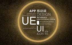 鄭州app排行，app定制的要點是什么