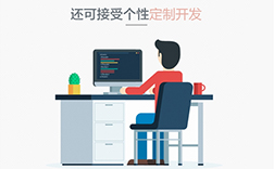 鄭州小程序定制開(kāi)發(fā)公司，開(kāi)發(fā)方式有哪些