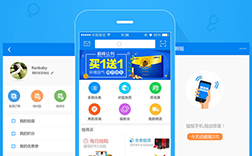 鄭州藥店app，藥店app是定制的好還是模板的好