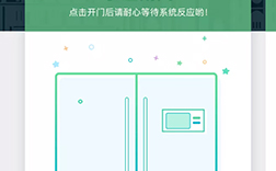鄭州小區(qū)開門app，開發(fā)報(bào)價(jià)貴不貴呢