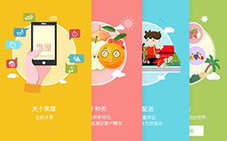 鄭州水果外賣派送app，應(yīng)該制作哪些功能呢