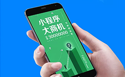 鄭州安卓小程序開發(fā)，有這類開發(fā)公司嗎