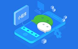 鄭州五金廚具小程序，開發(fā)下來要多少錢