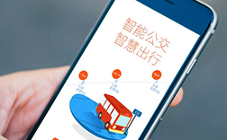 鄭州實時公交app，制作報價是多少呢