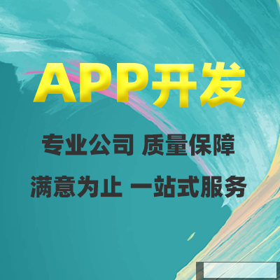 如今共享經(jīng)濟(jì)爆火，共享單車APP開發(fā)功能分析
