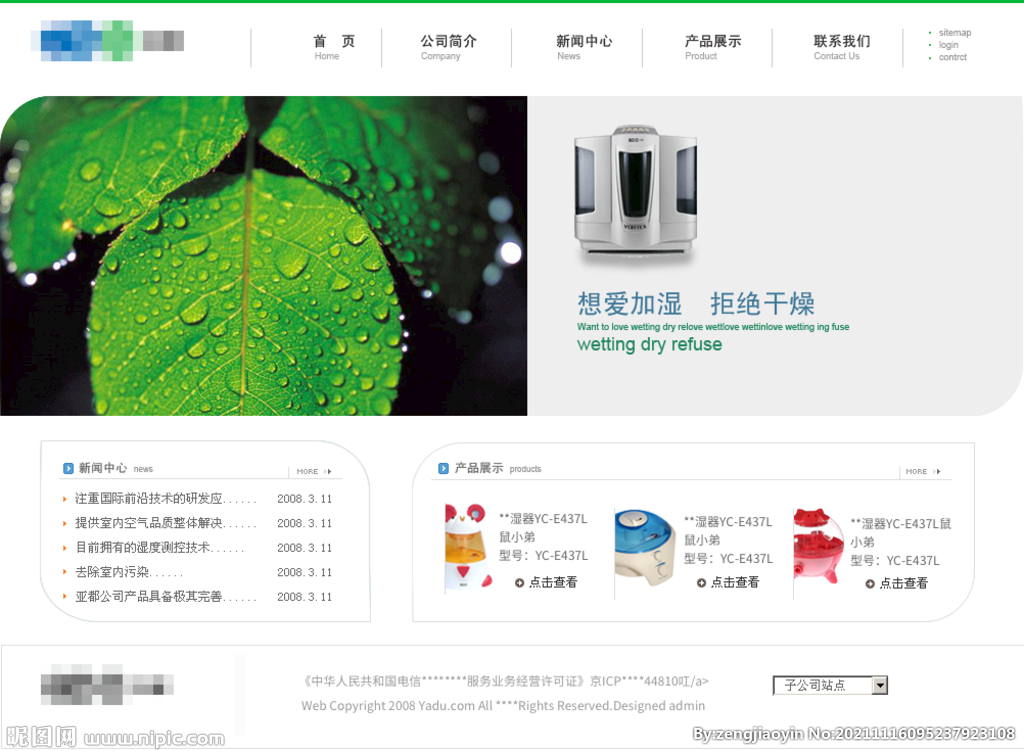 中小企業(yè)為什么要擁有自己的網(wǎng)站？看完你就懂了