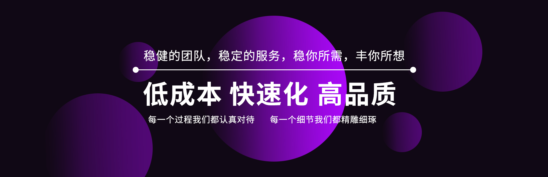 專(zhuān)業(yè)的鄭州app開(kāi)發(fā)制作、鄭州小程序開(kāi)發(fā)公司，原生定制，滿(mǎn)足企業(yè)客戶(hù)的定制開(kāi)發(fā)需求
