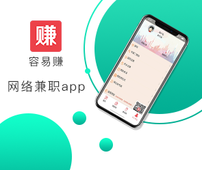 鄭州App開發(fā)