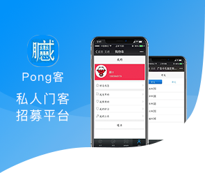 鄭州App開發(fā)