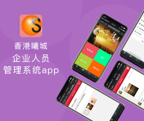 鄭州App開發(fā)