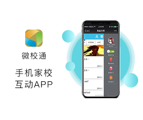 鄭州App開發(fā)