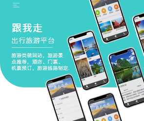 微網(wǎng)站定制開(kāi)發(fā)