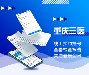 醫(yī)院?jiǎn)栐\小程序開(kāi)發(fā)